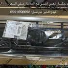 قطع لاندكروزر 98-2007