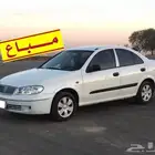 صني 2005 .. مبيعات حكومية ..