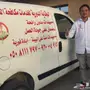 رش مبيدات فعالة - عمل فلبيني موثوق