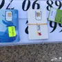 شرايح (مبصم ) باسم مجهول 