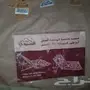 جلسات مساند ظهر السنيدي