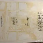 كتاب قديم اسواق الذهب