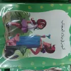 قصص المكتبة الخضراء