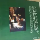 الأبواب والنقوش الخشبية في المنطقة الشرقية