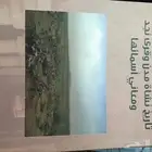 كتاب تاريخ نشاة مدن وقرى نجد ومعانى اسمائها