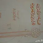 كتاب قديم عن اصلاح الراديو والتلفزيون