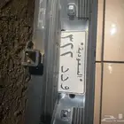 لوحة سيارة للبيع