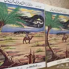 ديوان الشاعر مرشدالبذال
