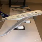 طيارة الخطوط السعودية A380