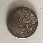 قطع تراثيه