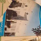 دليل الهاتف السعودي
