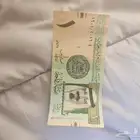 عملة ورقية ريال سعودي من النوادر توقيع احمد الخليفي