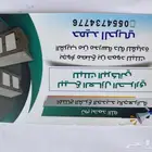 بيع العازل الحراري للبلك البركاني