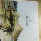 كتاب على ربى اليمامة لعبدالله بن خميس