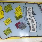 كتاب الاسماء الشعبية القديمة