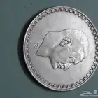 جنيه جمال عبدالناصر