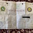 ورقه جمرك دباب اكس100 Ax100