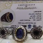 خاتم فضه ياقوت زفير مع شهاده وكبك