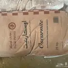 وادي الدواسر