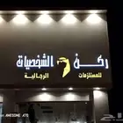 حروف بارزة جميع الأنواع