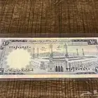 (تم البيع)عمله ورقيه عشرة ريالات عهد الملك فيصل