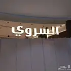 استيكرات بنر