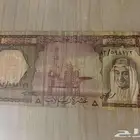 للبيع عملة نقدية قديمه