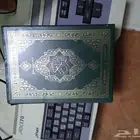 صخر شريط القرآن الكريم