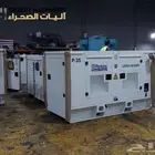 مولدات كهرباء للبيع والايجار