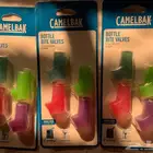 غطاء مطارة camelbak bottel bite valves