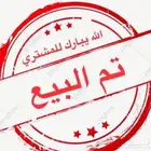 روز البينو صافي تحته ثلاث فروخ زي القمر