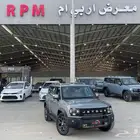 جيتور T2 موديل 2025 لاكجيري كاش - تقسيط