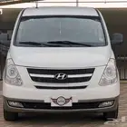 هيونداي اتش 1 2015