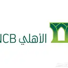 فتح حساب اعمال وافراد