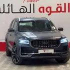 جيلي مونجارو فل كامل
