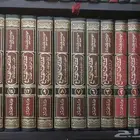 كتاب كشاف القناع