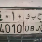 الرياض