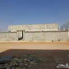 دور عظم في الياسمين