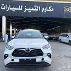 تويوتا هايلاندر LE ستاندر دبل 2025 عرض البنك الاهلى 2.15