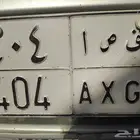 لوحة مميزه قفل