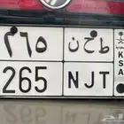 لوحة مميزة