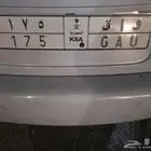 رقم لوحه للبيع