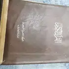 مصاحف قديمة