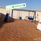 جلسات حديدية فخمة والعاب المراجيح
