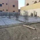مقاولات عامه عظم