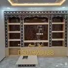 تفصيل مشبات رخام