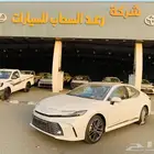 تويوتا كامري جراندي 2025