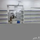 رفوف سوبر ماركت وتخزين وصيدليات