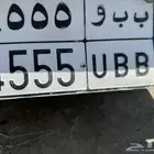 لوحه نقل خاص مميزه جاهزه للبيع الموقع ابها