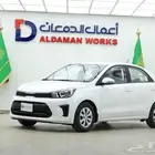 كيا بيجاس ستاندر 2025